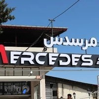اتوگالری مرسدس