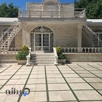 هتل آپادانا