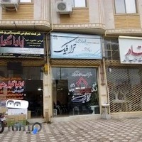 شرکت تعاونی ایلیا گیل هوسم