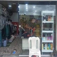 خشکشویی اهورا