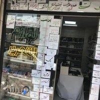 نوشت افزار ماهدیس (لوازم تحریر و کافی نت)عمده و جزیی