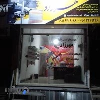 سیستم های امنیتی و نظارتی مهرزاد