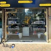 موبایل میلاد