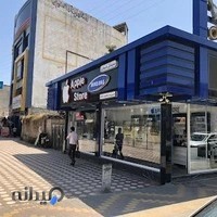 آریوسازان آینده هوسم