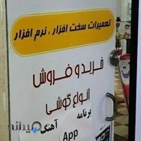 کیان موبایل