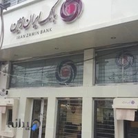 مطب دکتر علی محمدی جراح عمومی