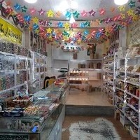 فروشگاه دوستی