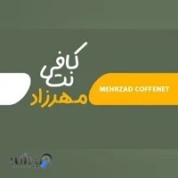کافینت مهرزاد