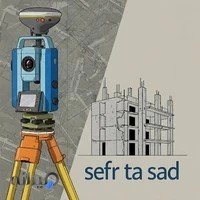 دفتر فنی و مهندسی صفر تاصد