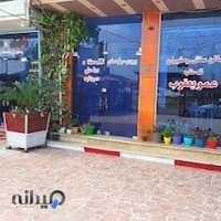 رستوران تک ستاره ساحل عمو یعقوب