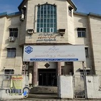 اداره تامین اجتماعی رودسر