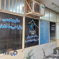 دفتر فنی مهندسی و طراحی ساخت برتر