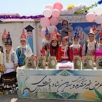 مجتمع آموزشی غیردولتی هدف