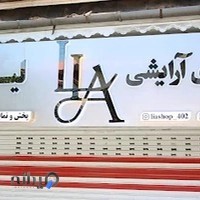 Gallery lia ( liashop )