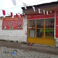 یخ در بهشت سنتی حامد