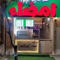 سوخاری کیلویی امضاء