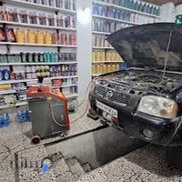 اتو سرویس نوروزی