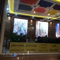 مجتمع تجاری مسعود