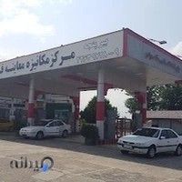 Maghsoodi Gas Station