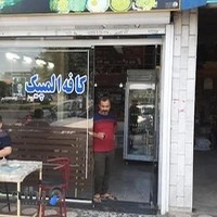 کافه المپیک