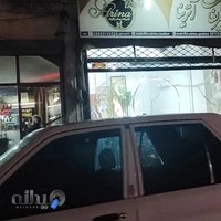 تشریفات آترینا