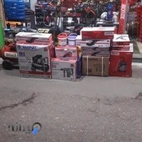 ابزار صنعتی برادران شریفی