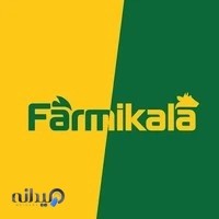 فروشگاه اینترنتی فارمی کالا