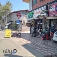 لوازم خودرو فرمول یک