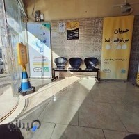 نمایندگی ایرانسل