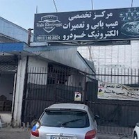 تسلا الکترونیک برق خودرو