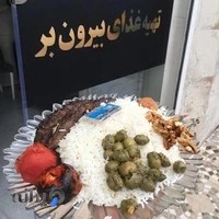 غذای بیرون بر ماهور