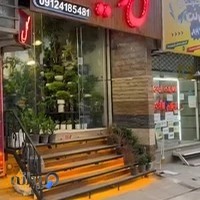 گل فروشی ارکیده