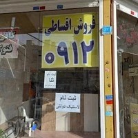 کافی نت چکاوک