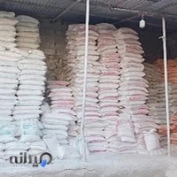 مصالح ساختمانی شجاعی