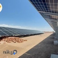 سان الکترو پنل خورشیدی