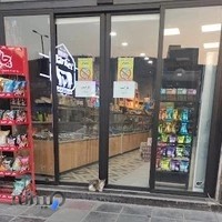 سوپر پروتئین میکس