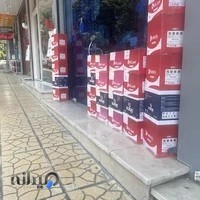 باتری فوقانی