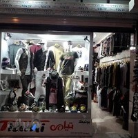 بوتیک تیامی