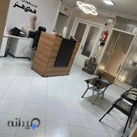 موسسه فرهنگی هنری همای هنر