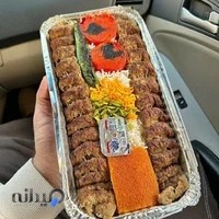 کترینگ ارغوان