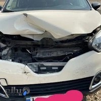 Modern PDR صافکاری (صاف مدرن - علی گودرزی)