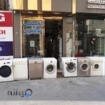 تعمیرگاه لباسشوی ظرفشویی راشد