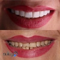 کلینیک دندانپزشکی مازیار