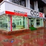 نمایندگی رسمی دِوو