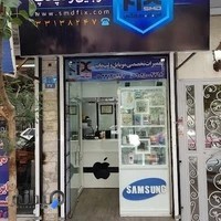 تعمیرات موبایل و لپ تاپ اس‌ام‌دی فیکس