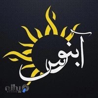 گالری آبنوس