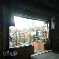 گالری موسیقی فروزان