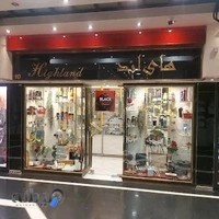 لوازم آشپزخانه و دکوری های لند