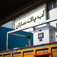 عمران سازان مهاب