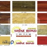 ورق کامپوزیت شاین باند SHINE BOND